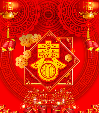 付鼠賀歲，臘盡春回，新年快樂，鼠年吉祥！