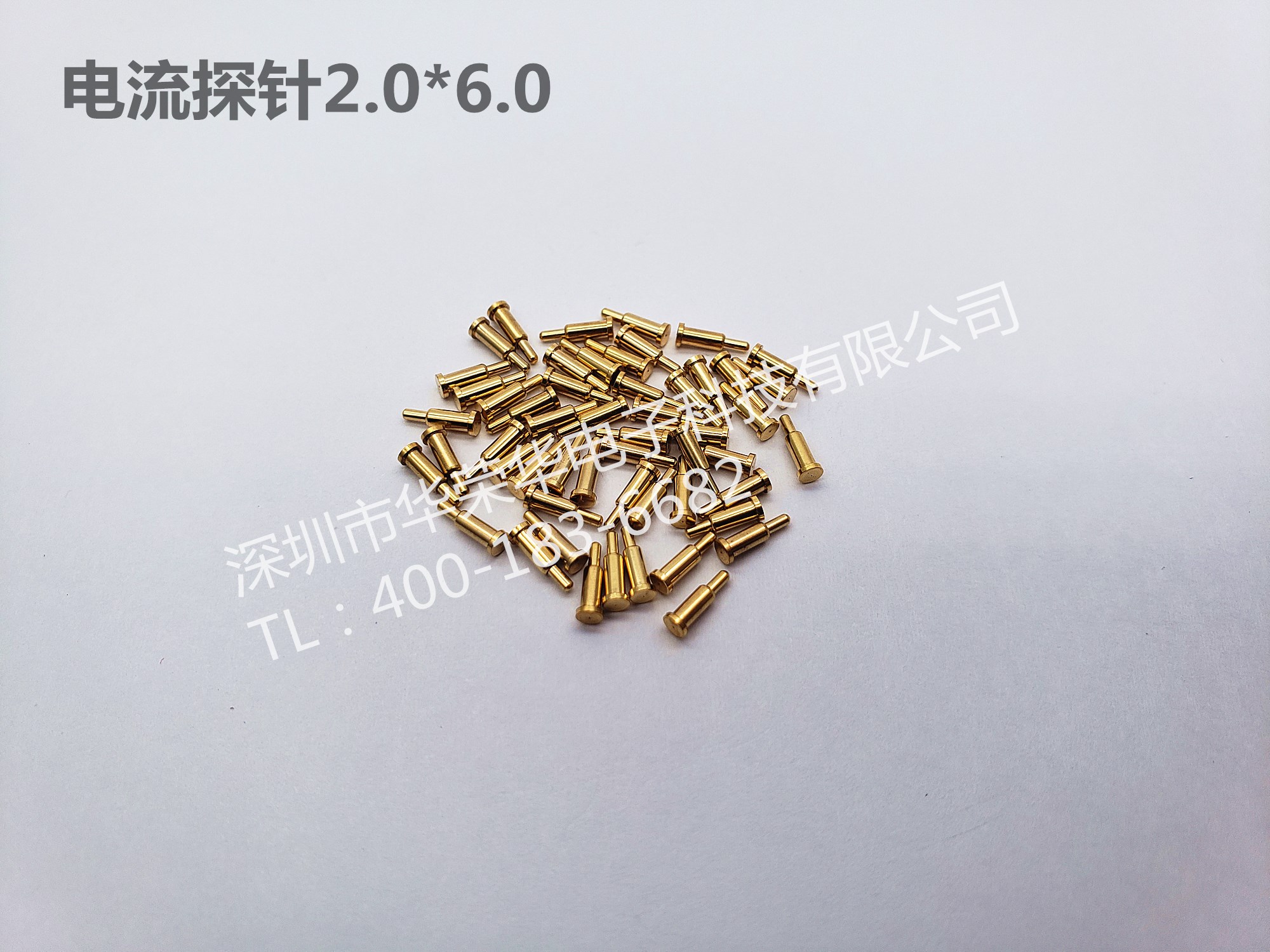 2.0*6.0電流探針、非標(biāo)探針、充電探針