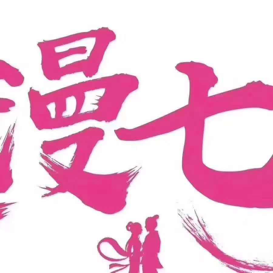 華榮華探針廠家祝天下有情人終成眷屬！