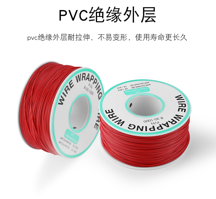 OK線，華榮華探針配件廠家