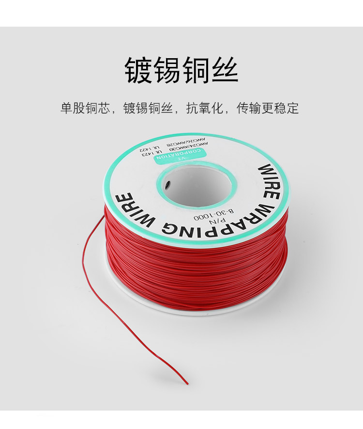 OK線，華榮華探針配件廠家