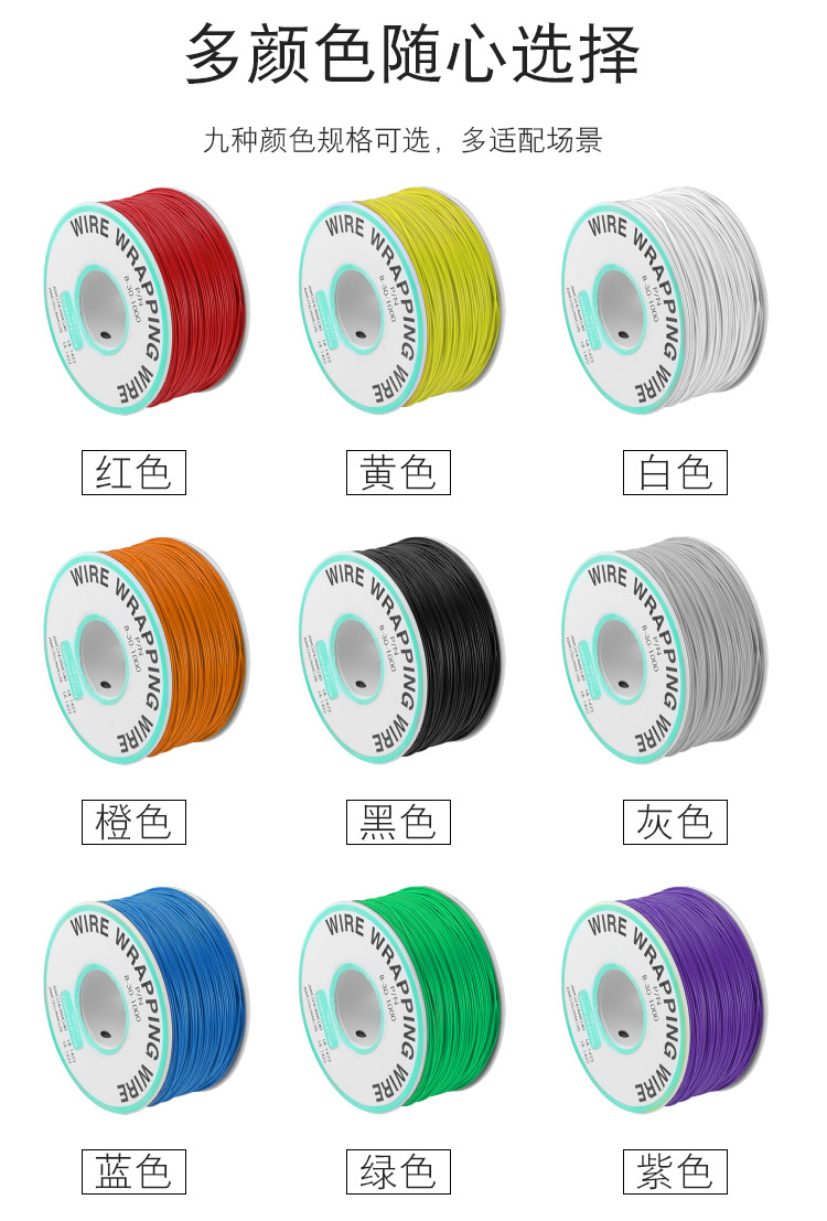 OK線，華榮華探針配件廠家