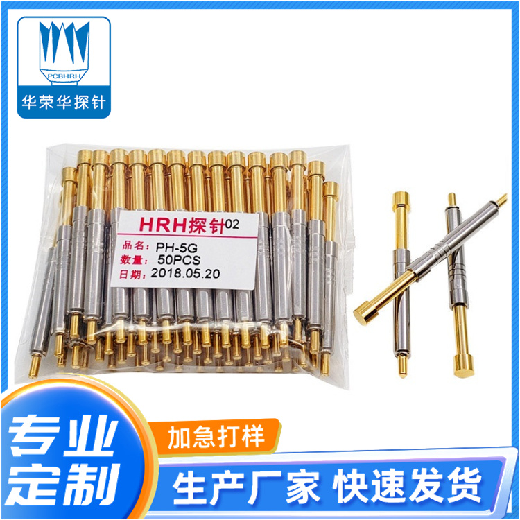 測試探針PH-5G、5G 46