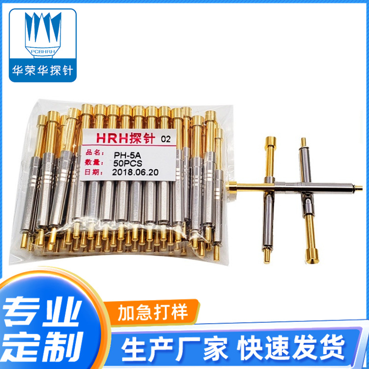測(cè)試探針PH-5A、A1