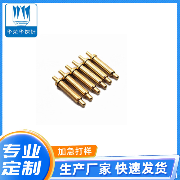 電流探針2.0*8.0、9.0、10.0